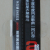 Obi strip (Photo)